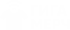 Гига Мерч