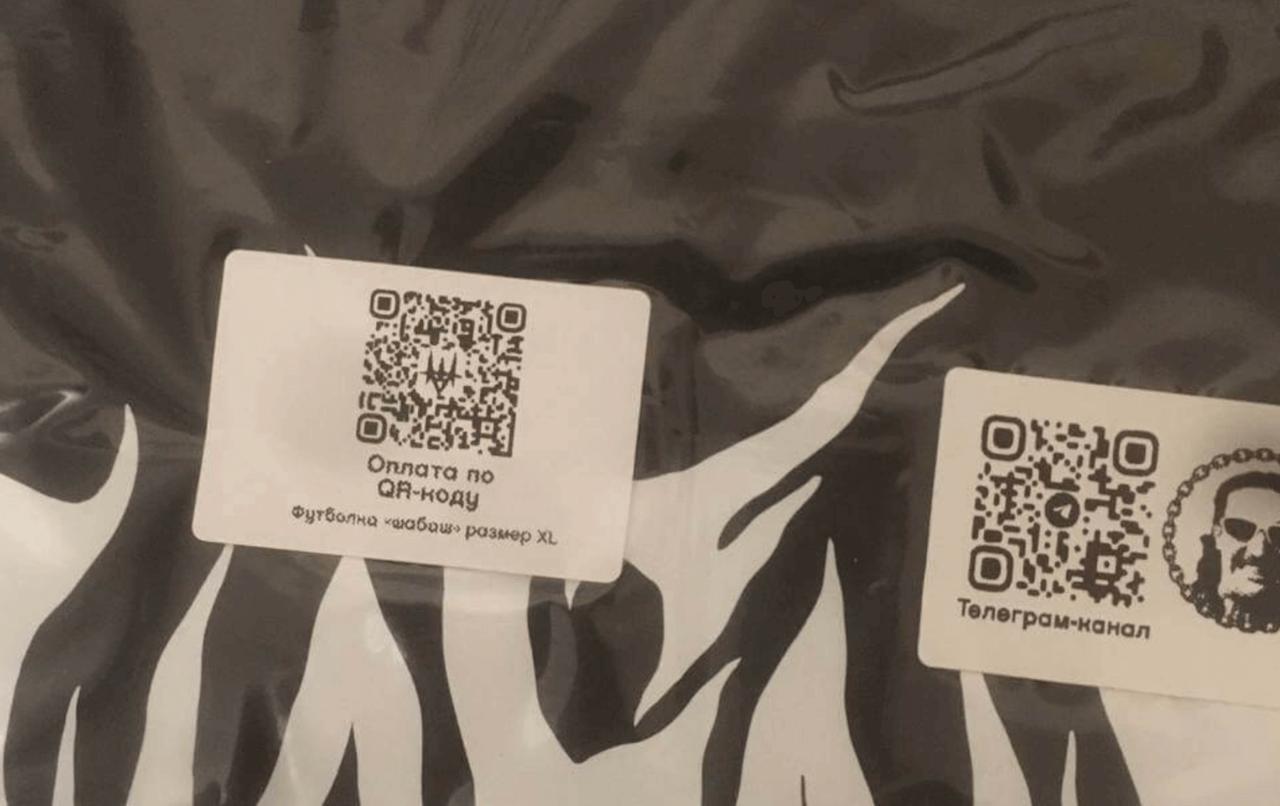 QR-код для оплаты