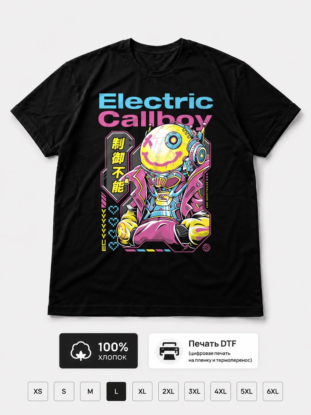 Футболка Electric Callboy