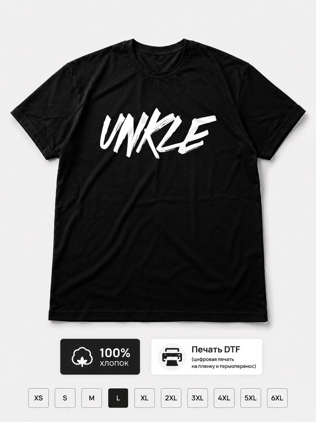 Футболка Unkle