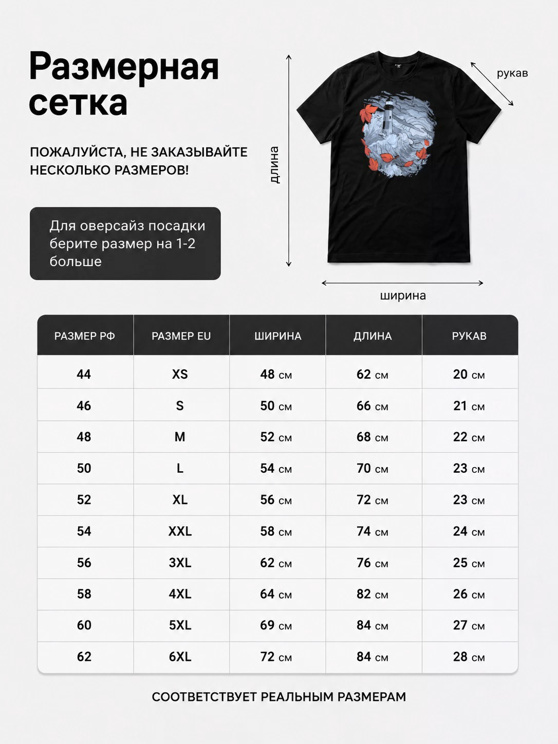 Детали: Футболка Moon tooth