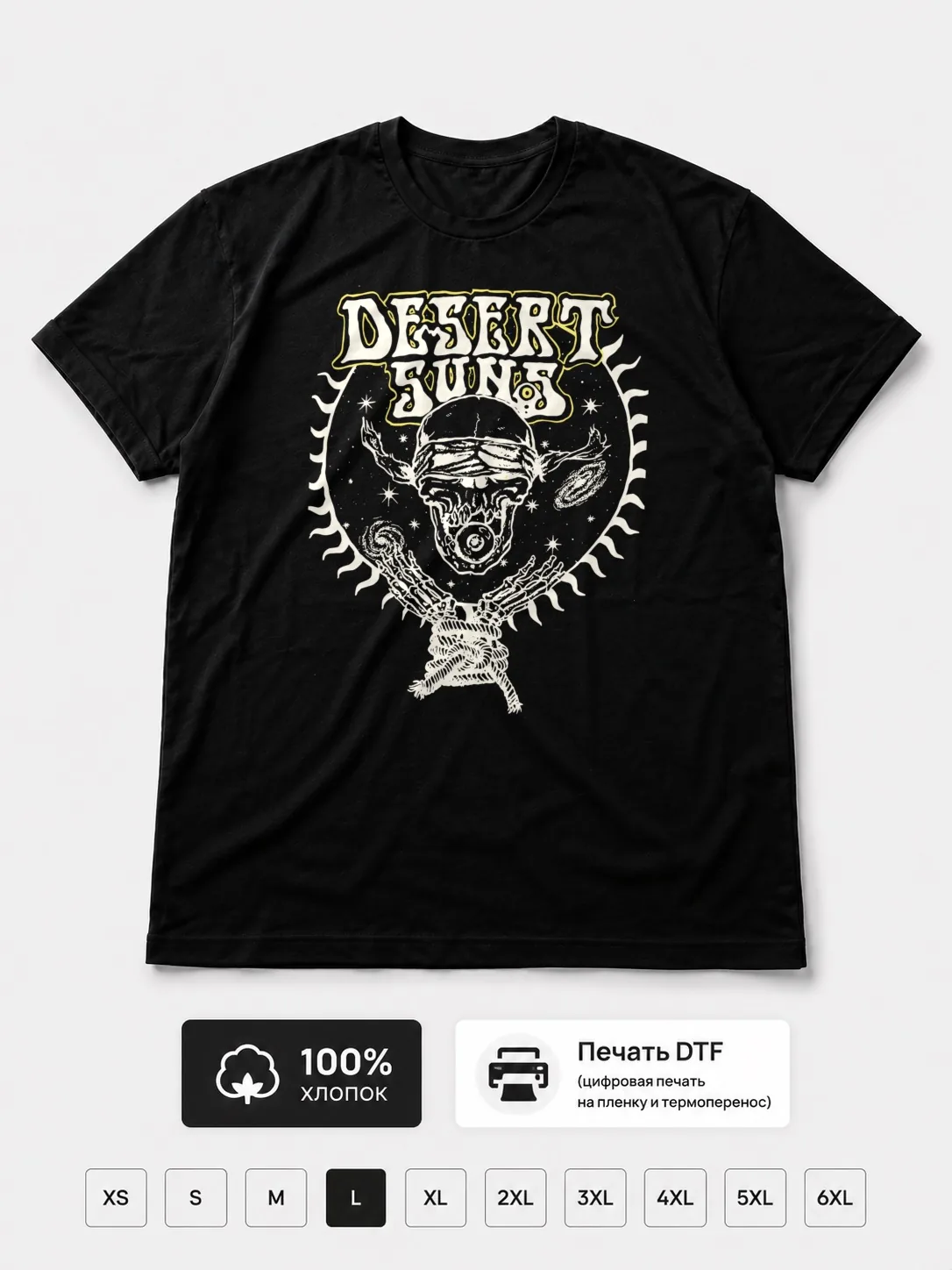 Футболка Desert suns