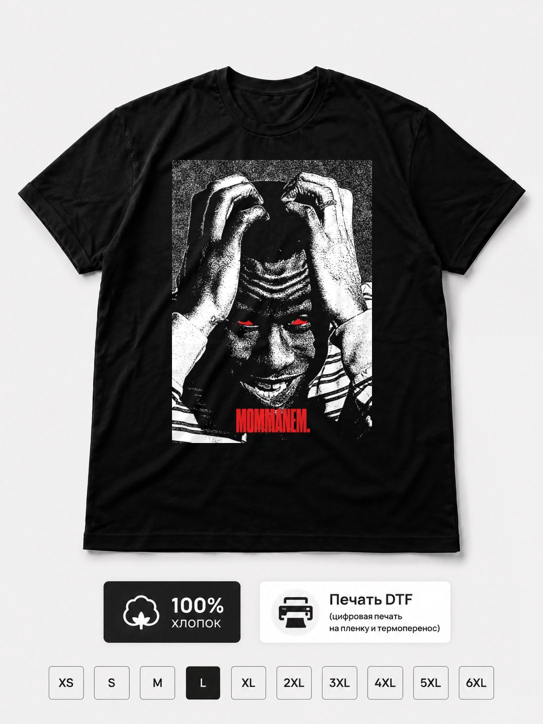 Футболка Tyler The Creator