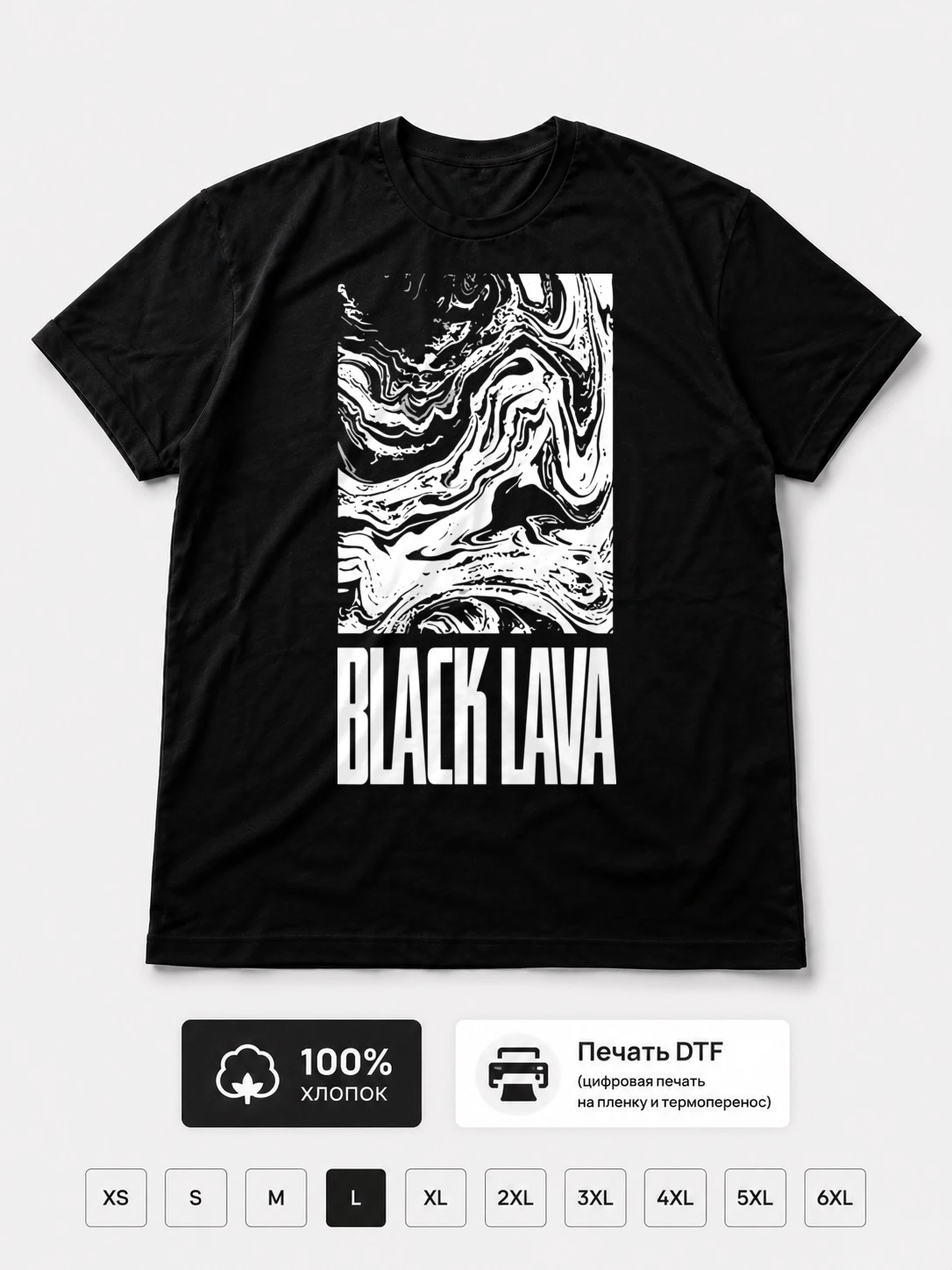 Футболка Black lava records