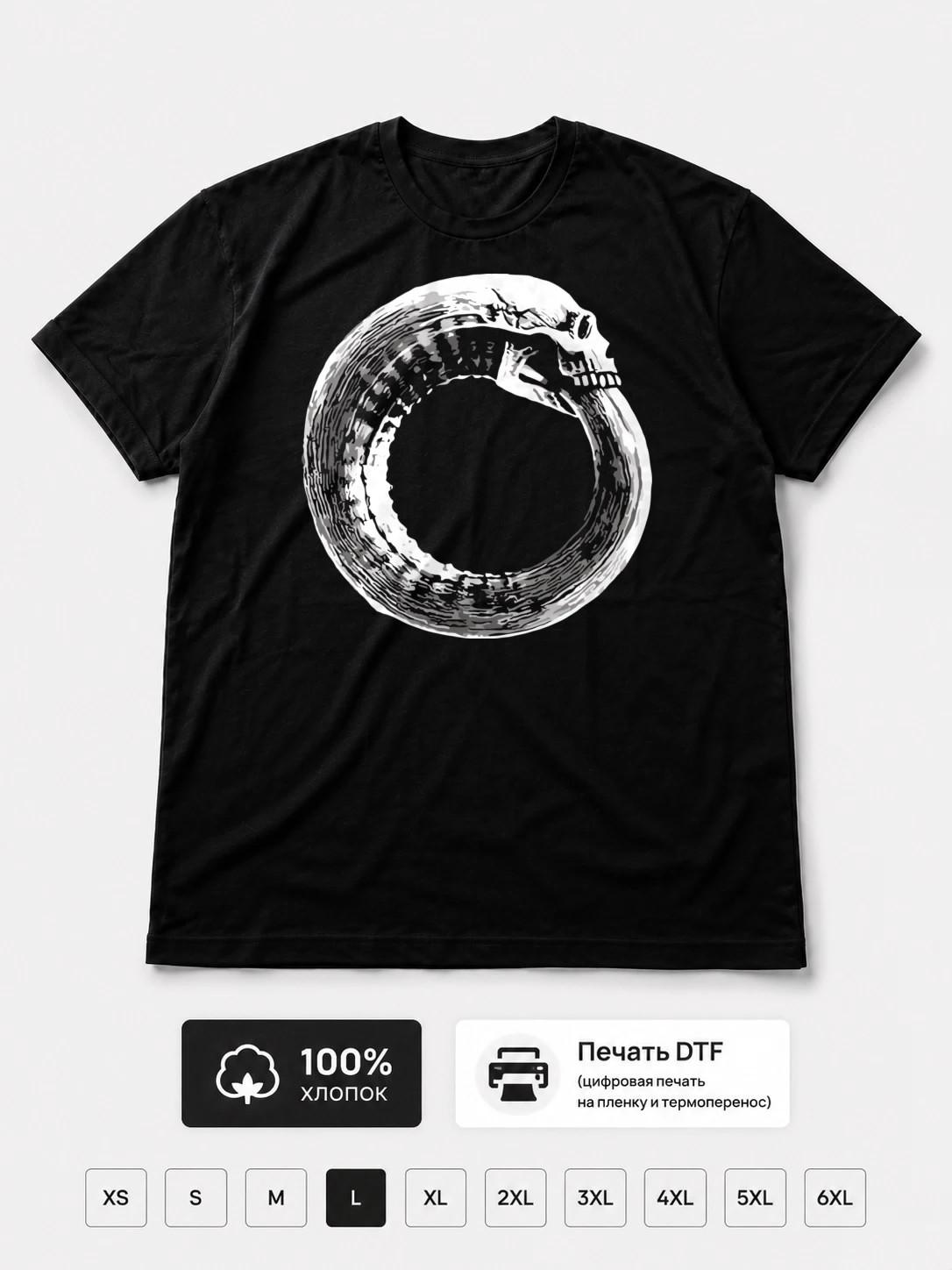 Футболка Turbonegro