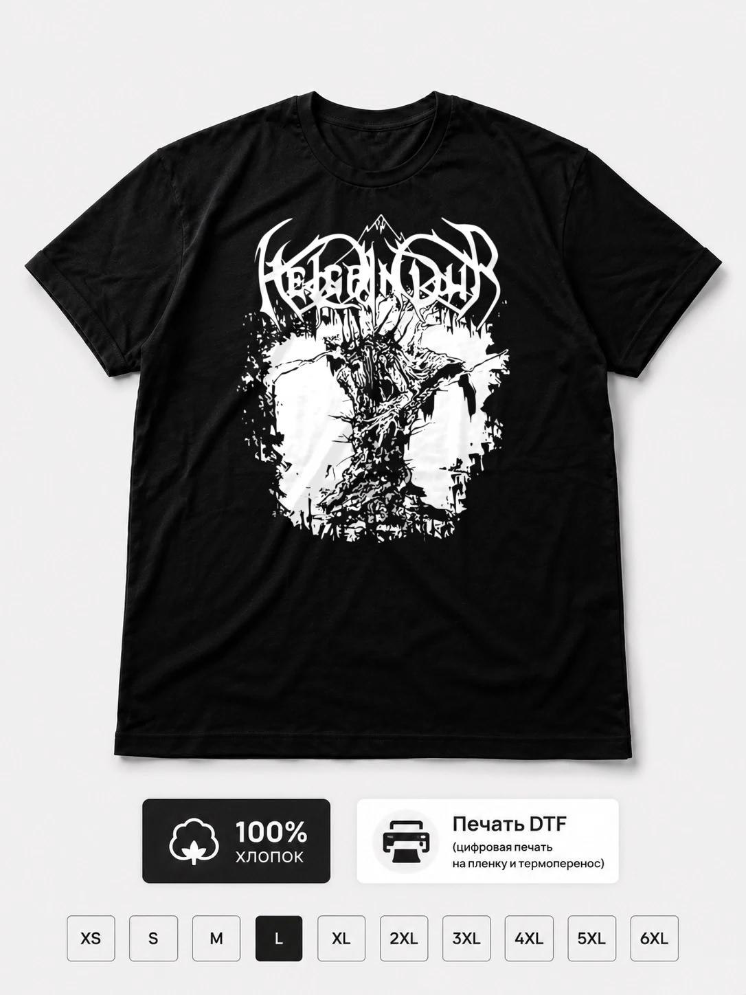 Футболка Helgrindur