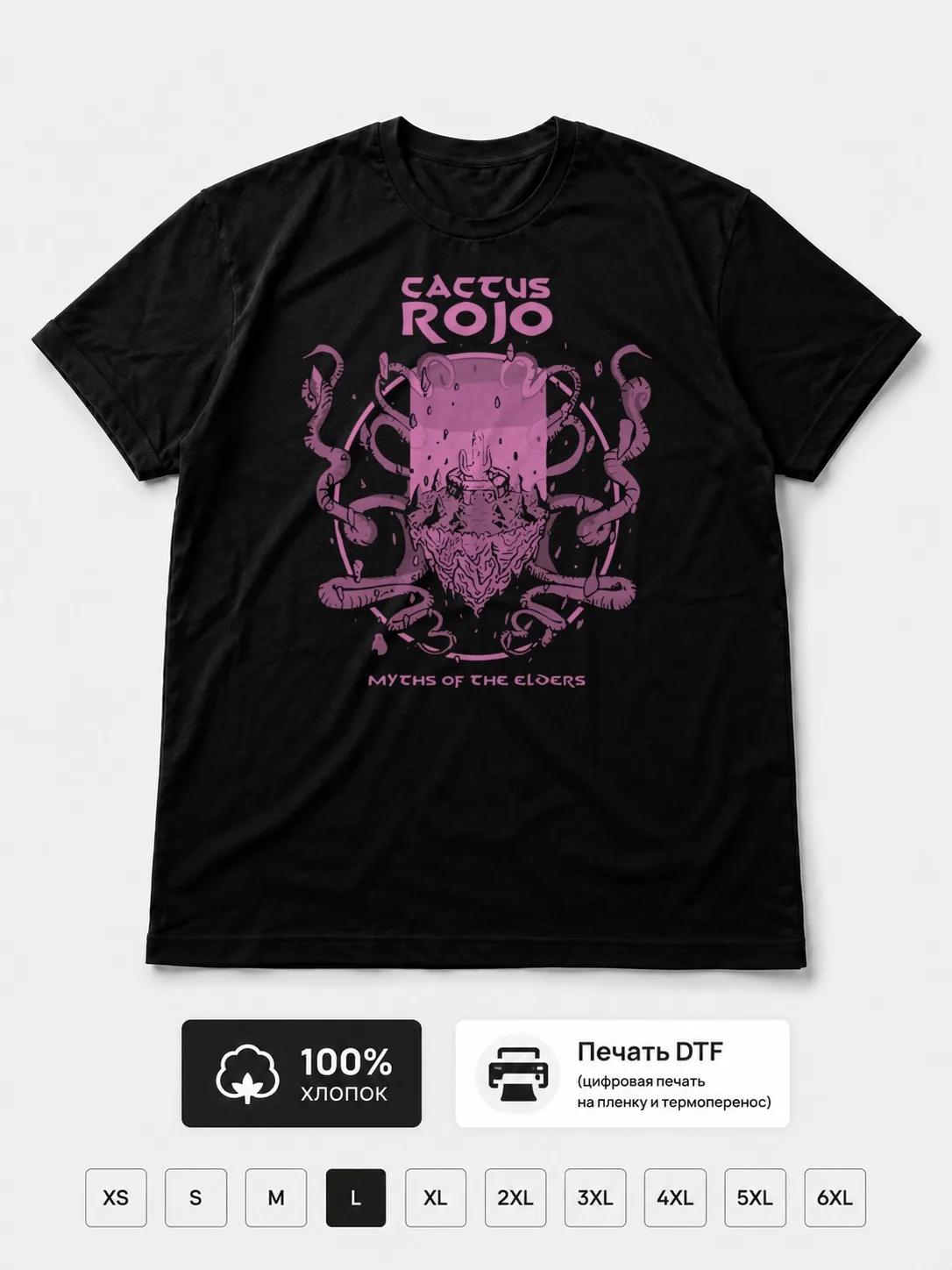 Футболка Cactus rojo
