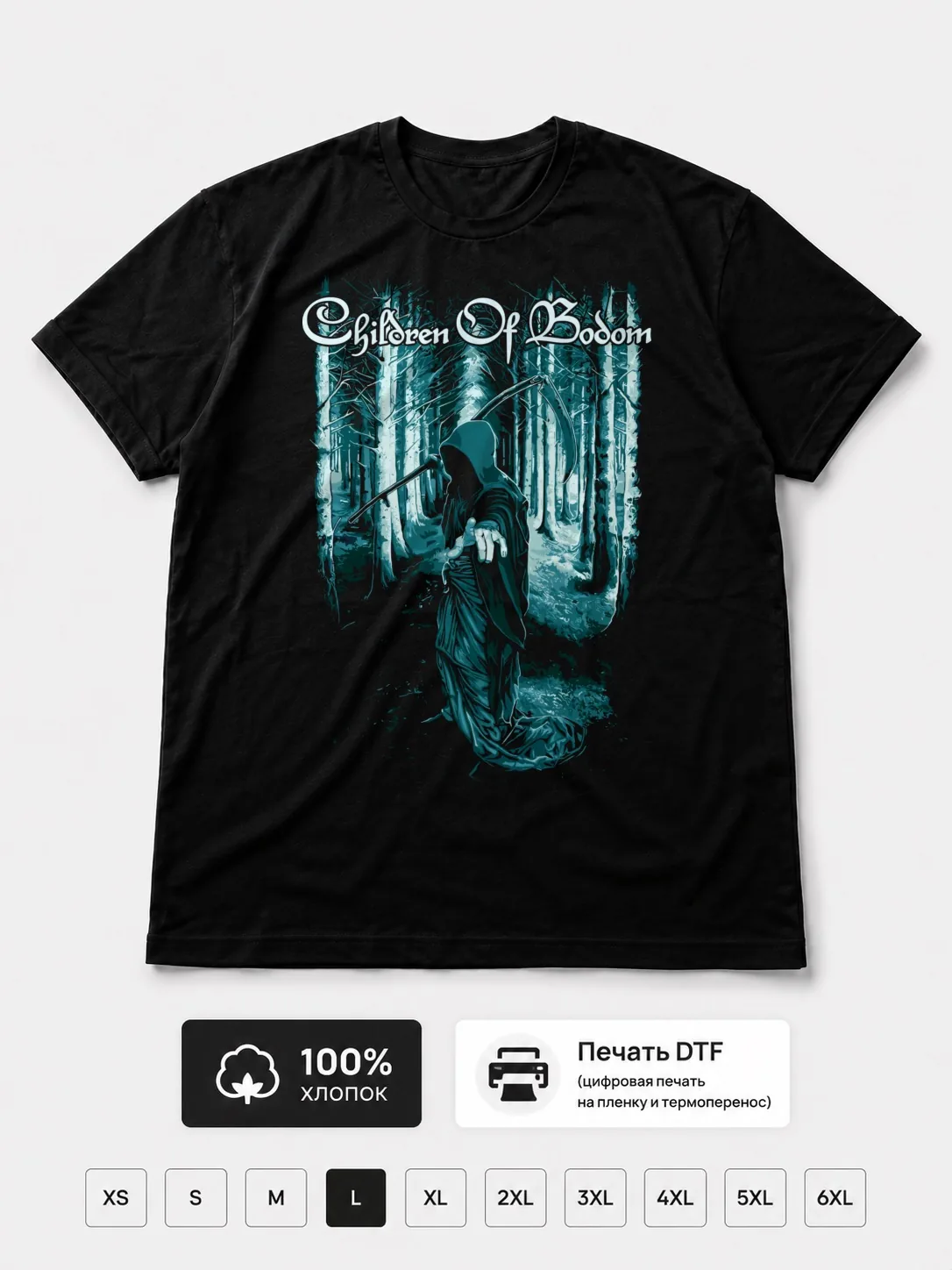Футболка Children Of Bodom