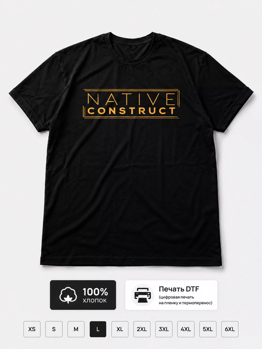 Футболка Native construct