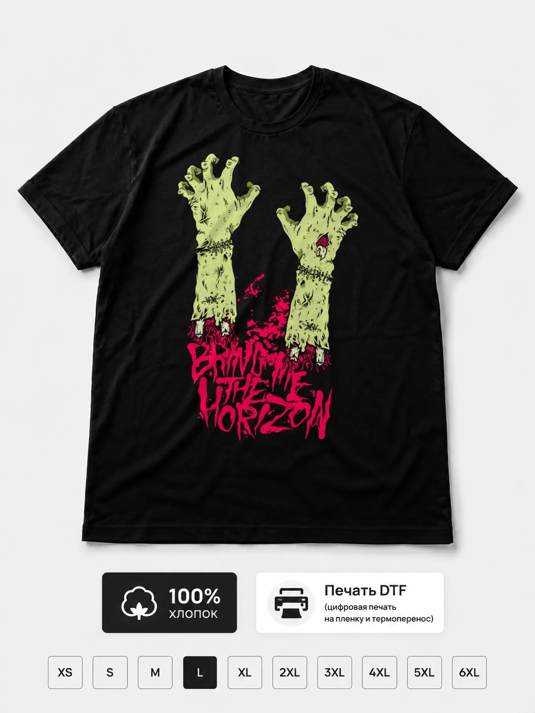 Футболка Bring Me The Horizon