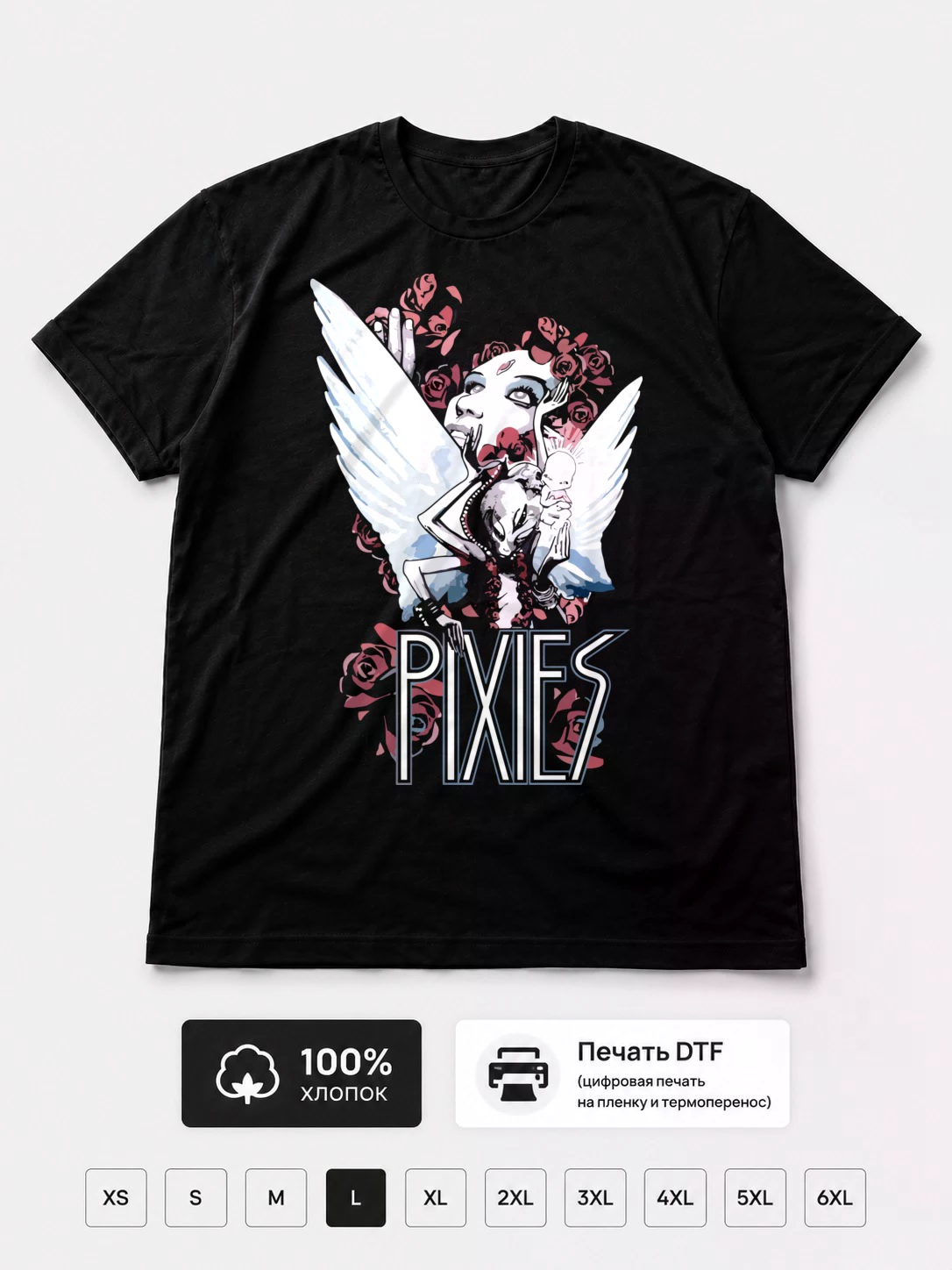 Футболка Pixies