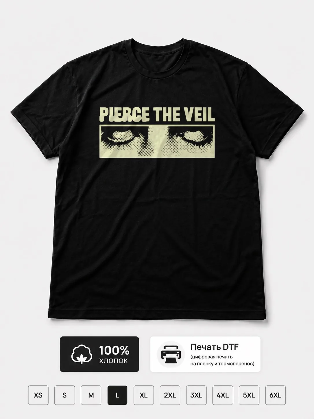 Футболка Pierce The Veil