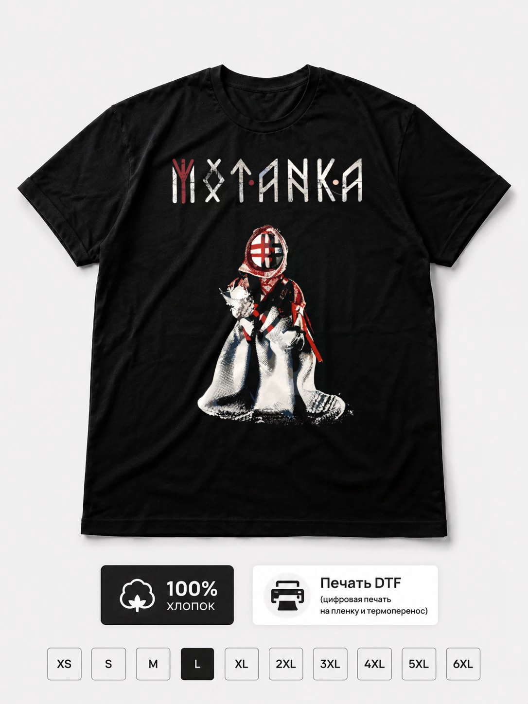 Футболка Motanka