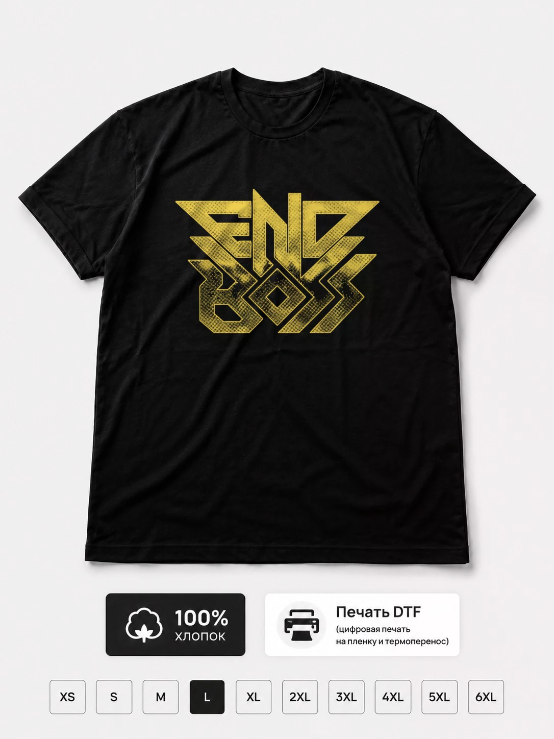Футболка End boss