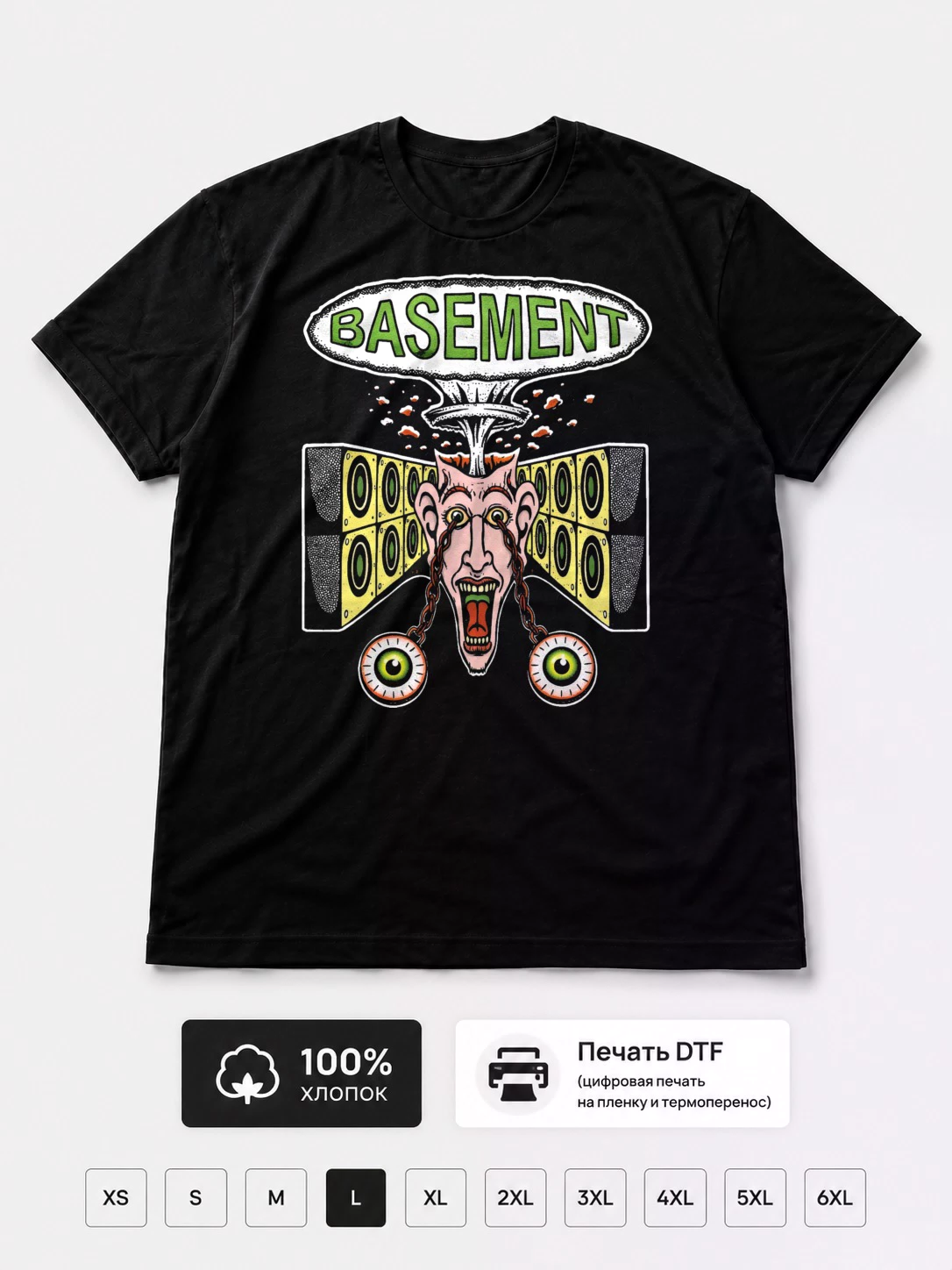 Футболка Basement