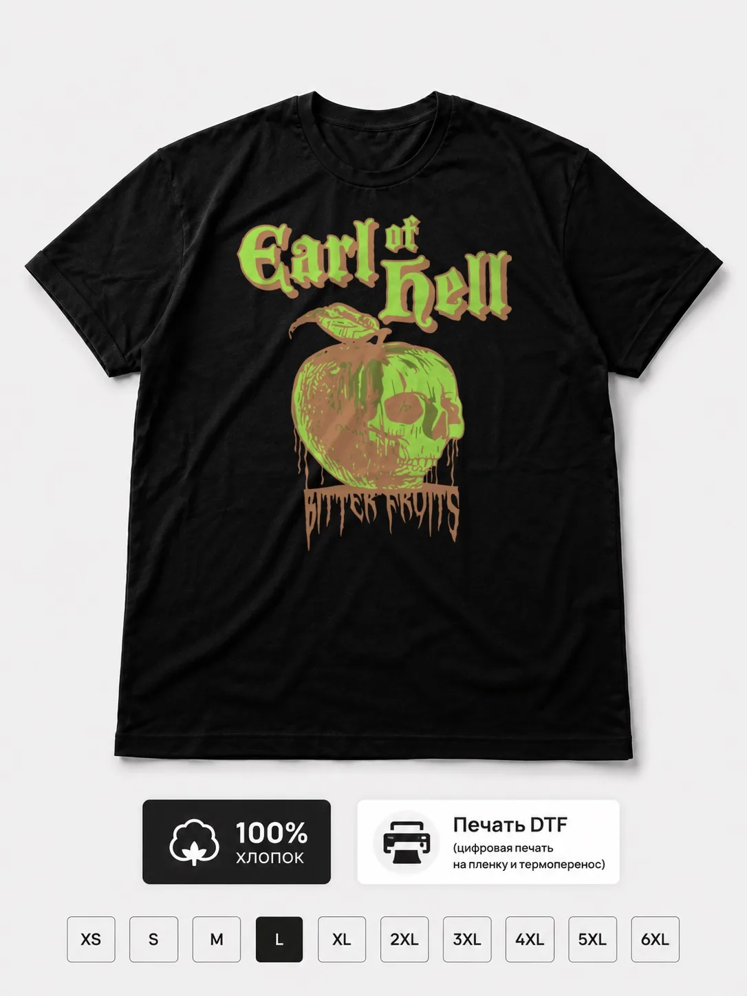 Футболка Earl of hell