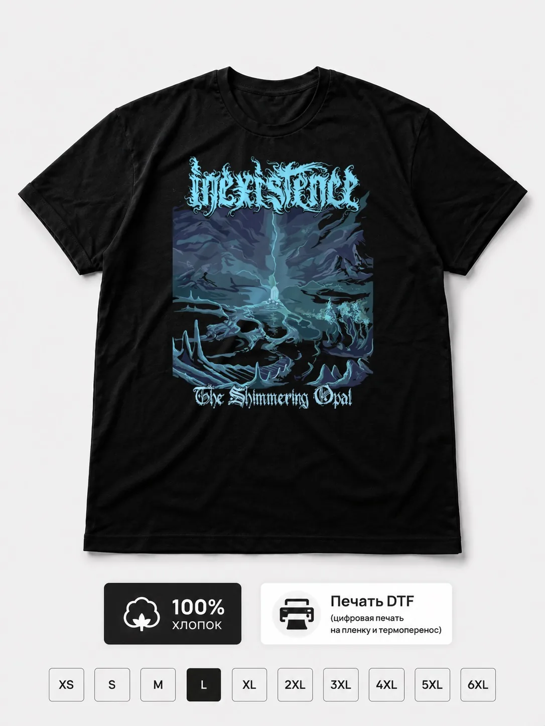 Футболка Inexistence