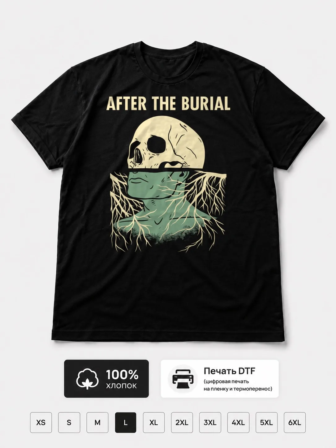 Футболка After The Burial