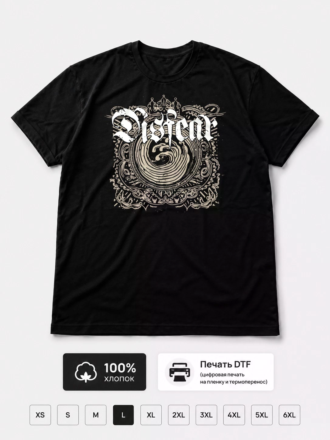 Футболка Disfear