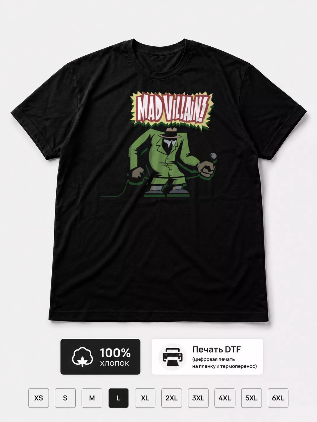 Футболка Mad Villain