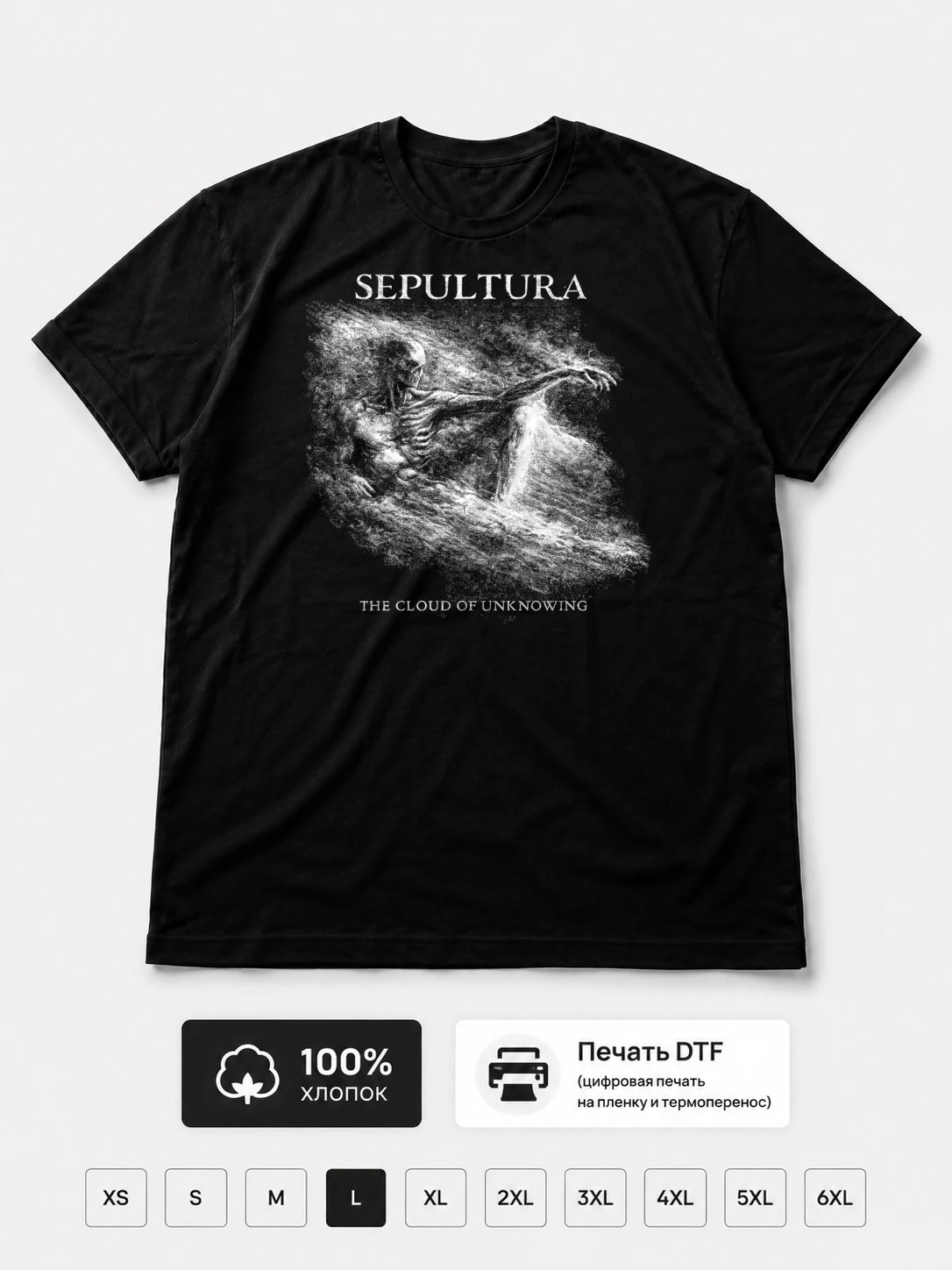 Футболка Sepultura