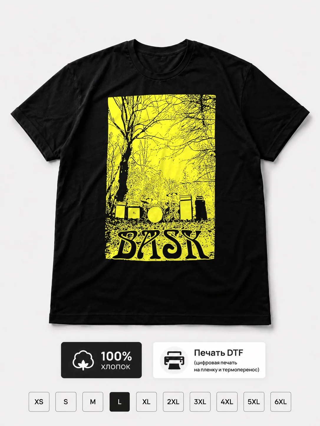 Футболка Bask