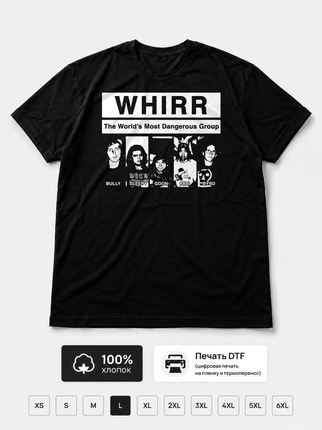 Футболка Whirr