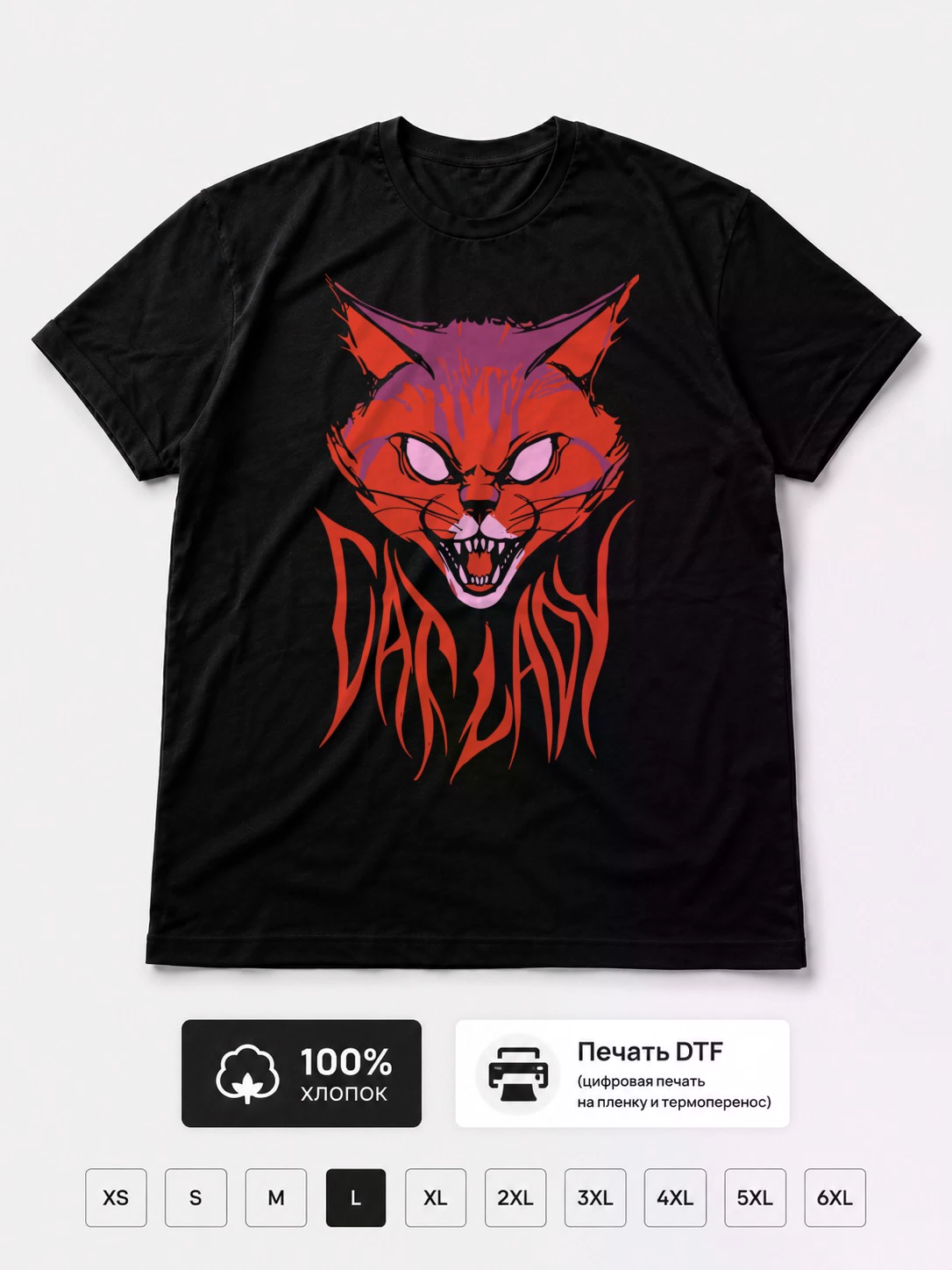 Футболка Леди кошка