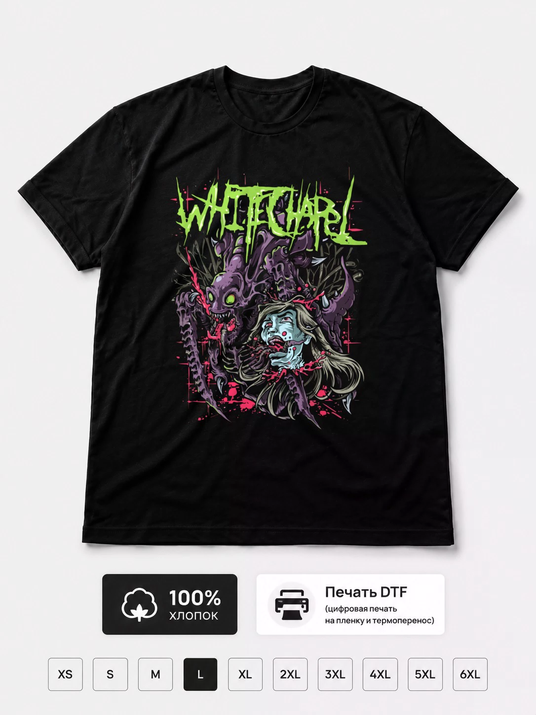 Футболка Whitechapel