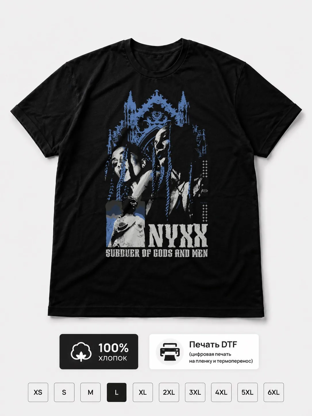 Футболка Nyxx