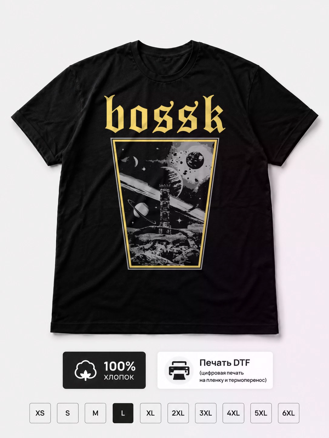 Футболка Bossk