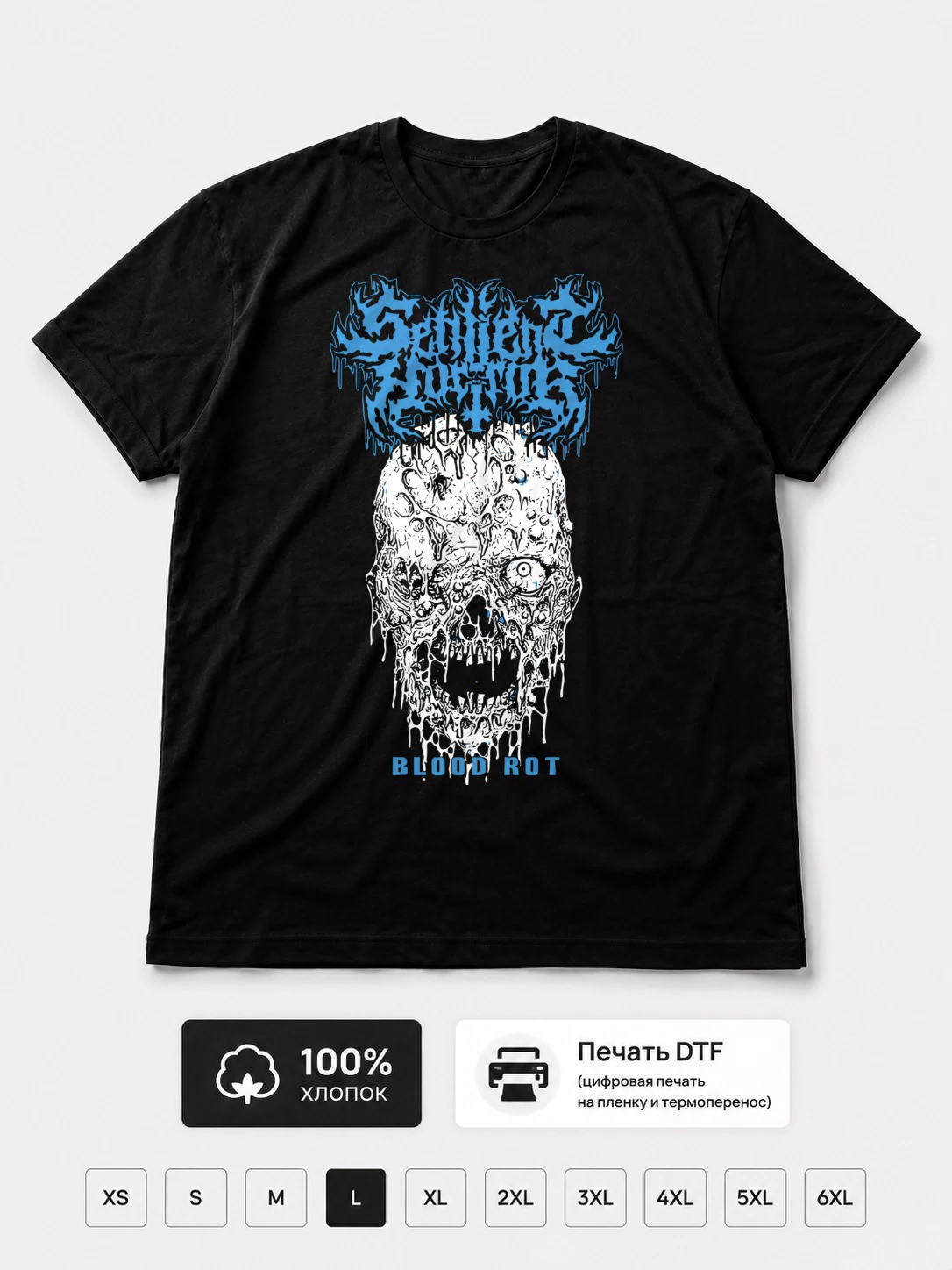 Футболка Sentient horror