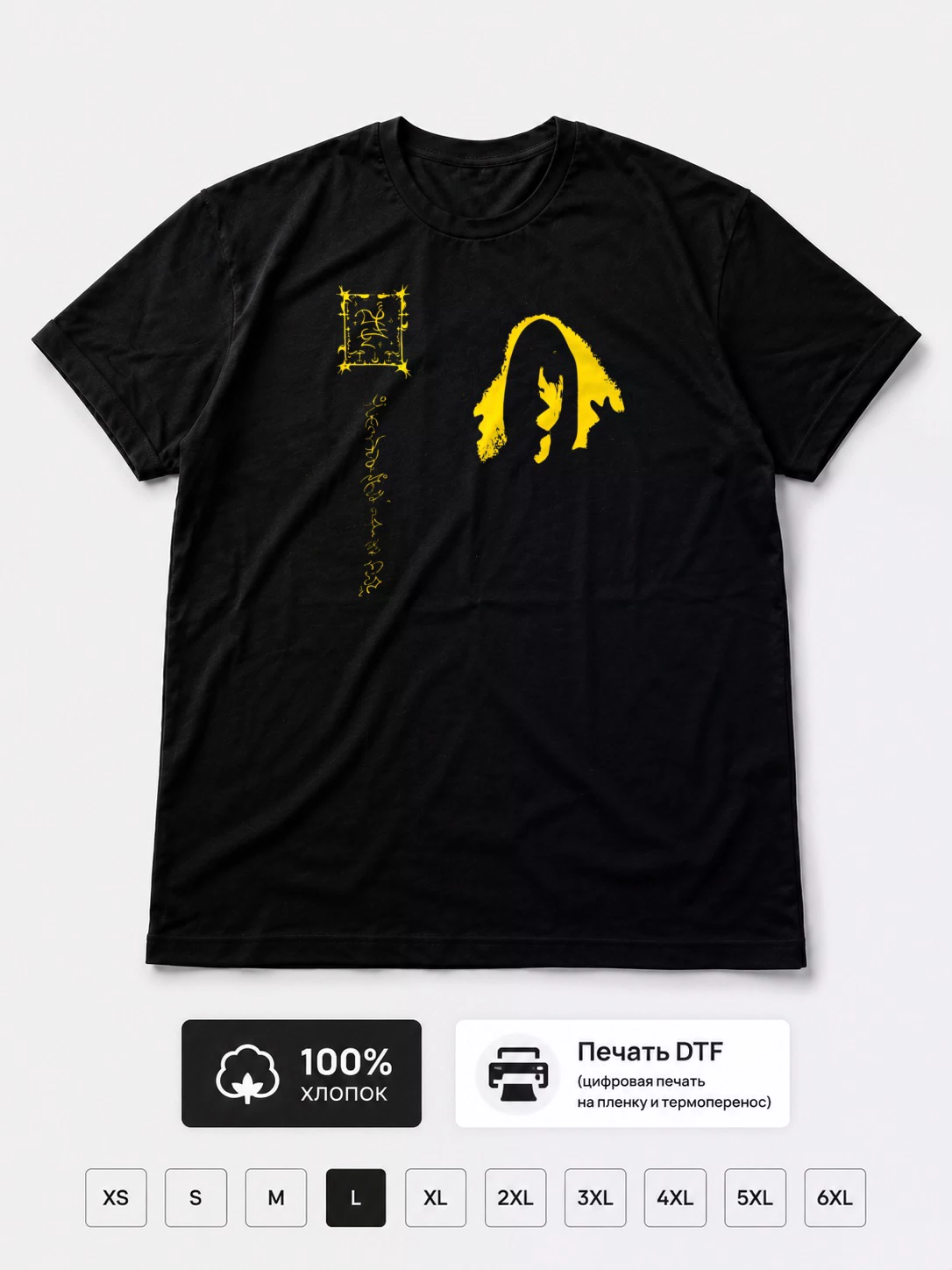 Футболка Trha