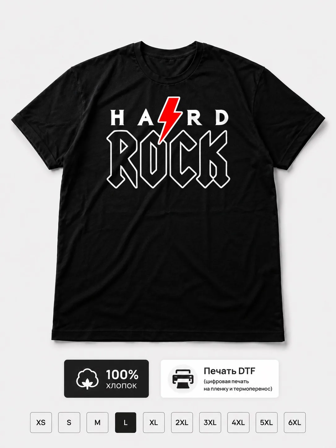 Футболка Hard Rock