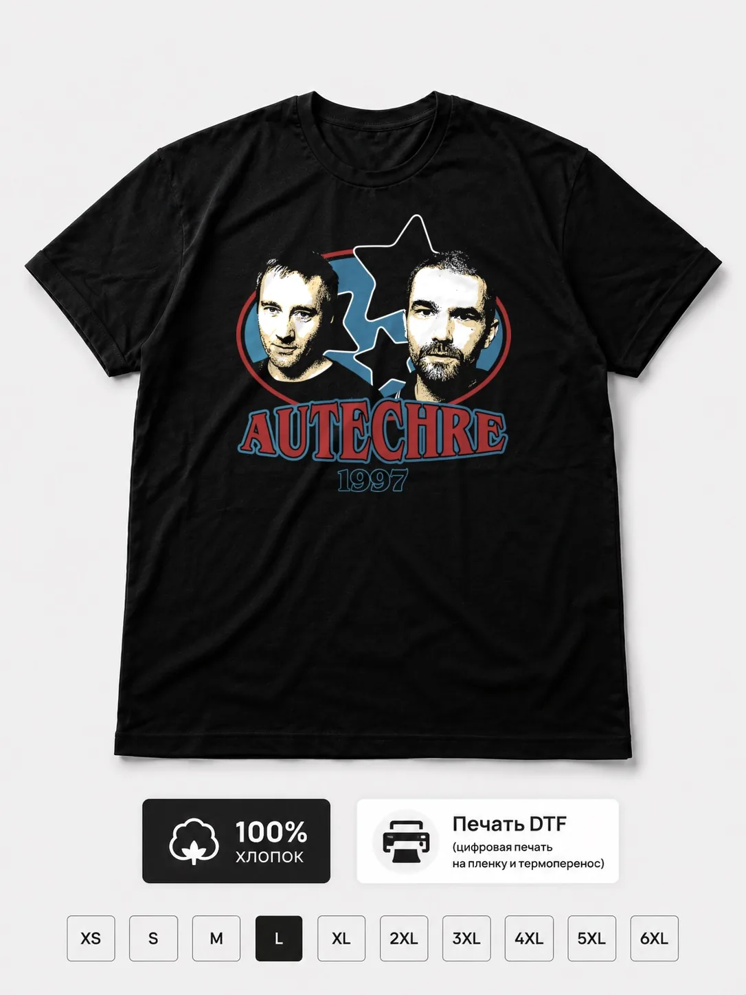 Футболка Autechre