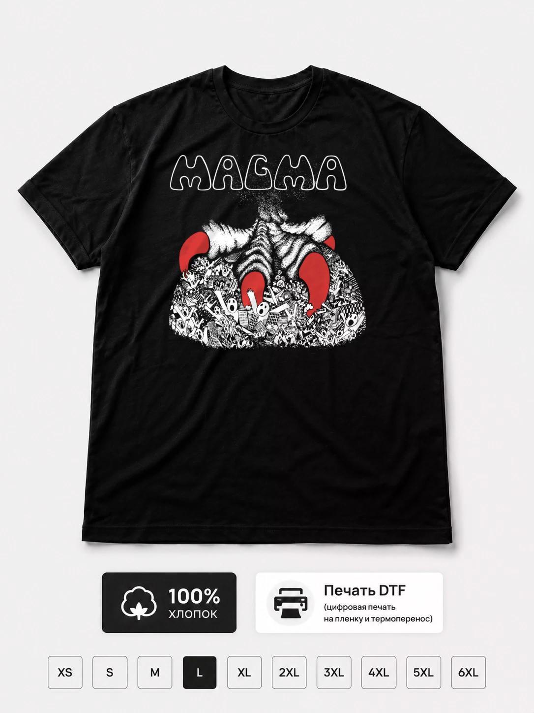 Футболка Magma