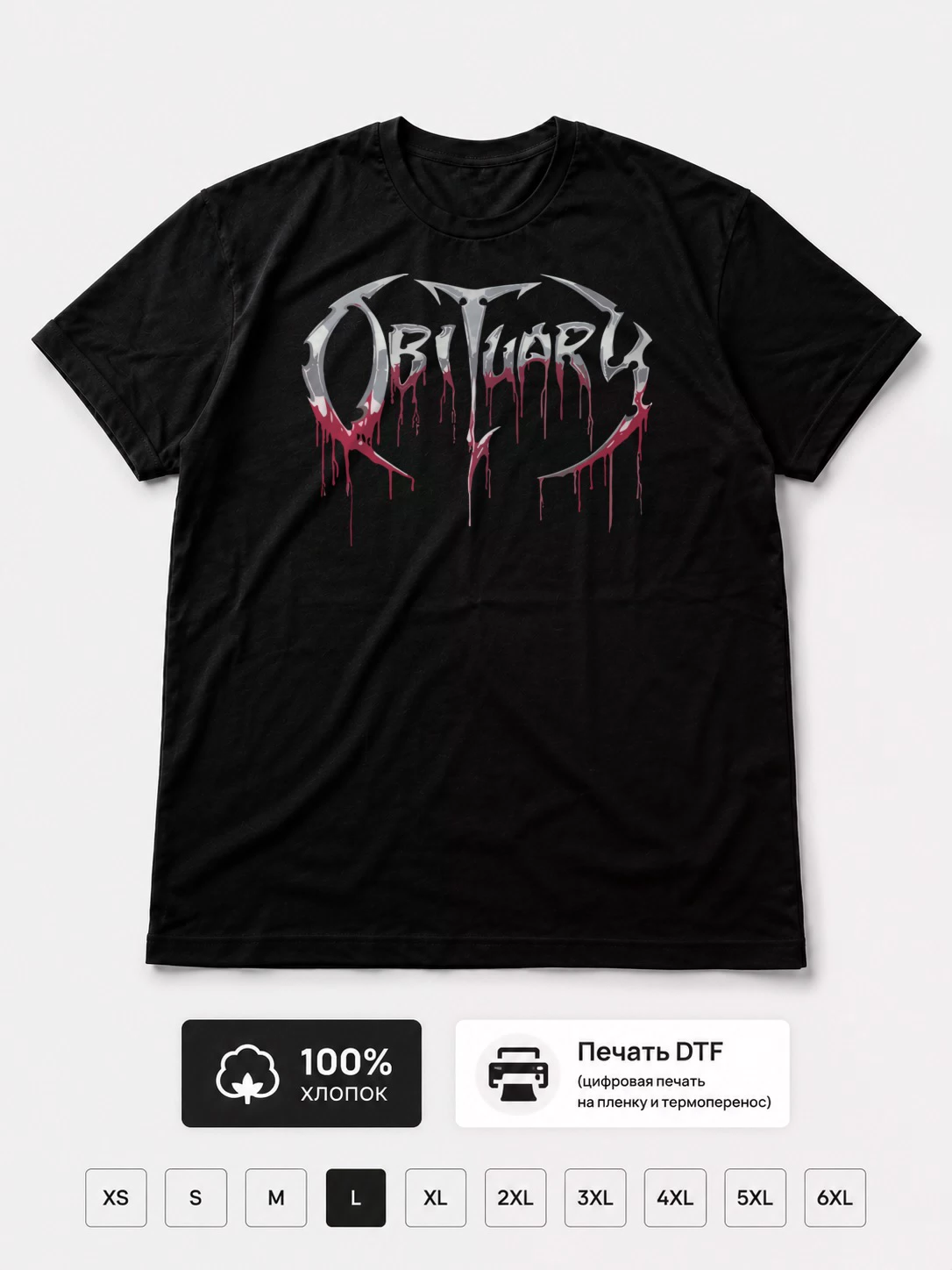 Футболка Obituary