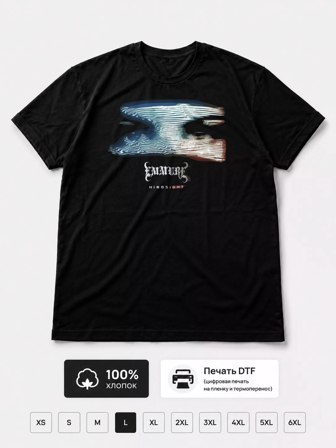 Футболка Emmure