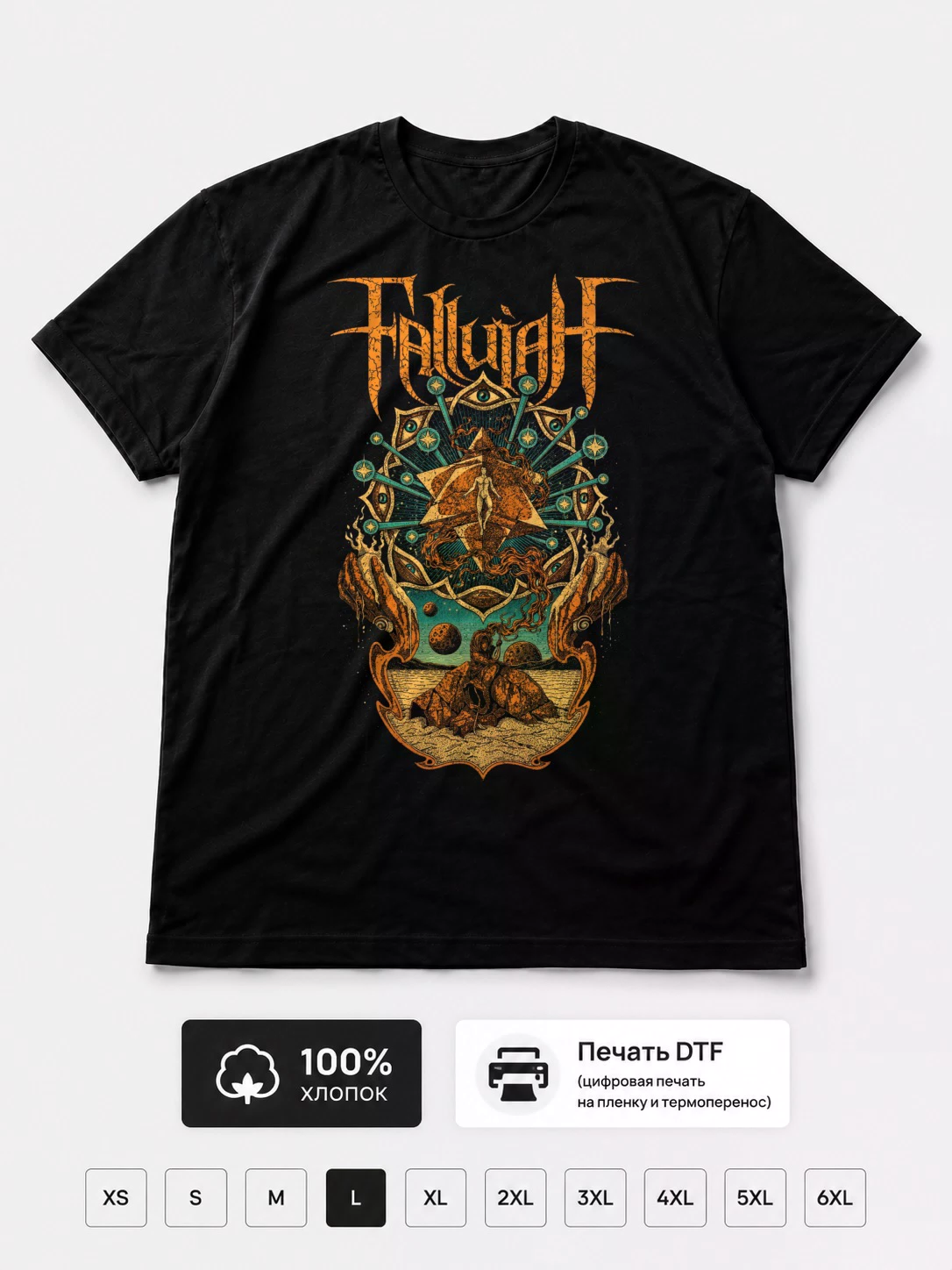 Футболка Fallujah