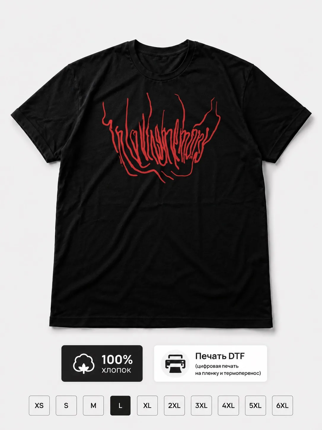 Футболка In loving memory