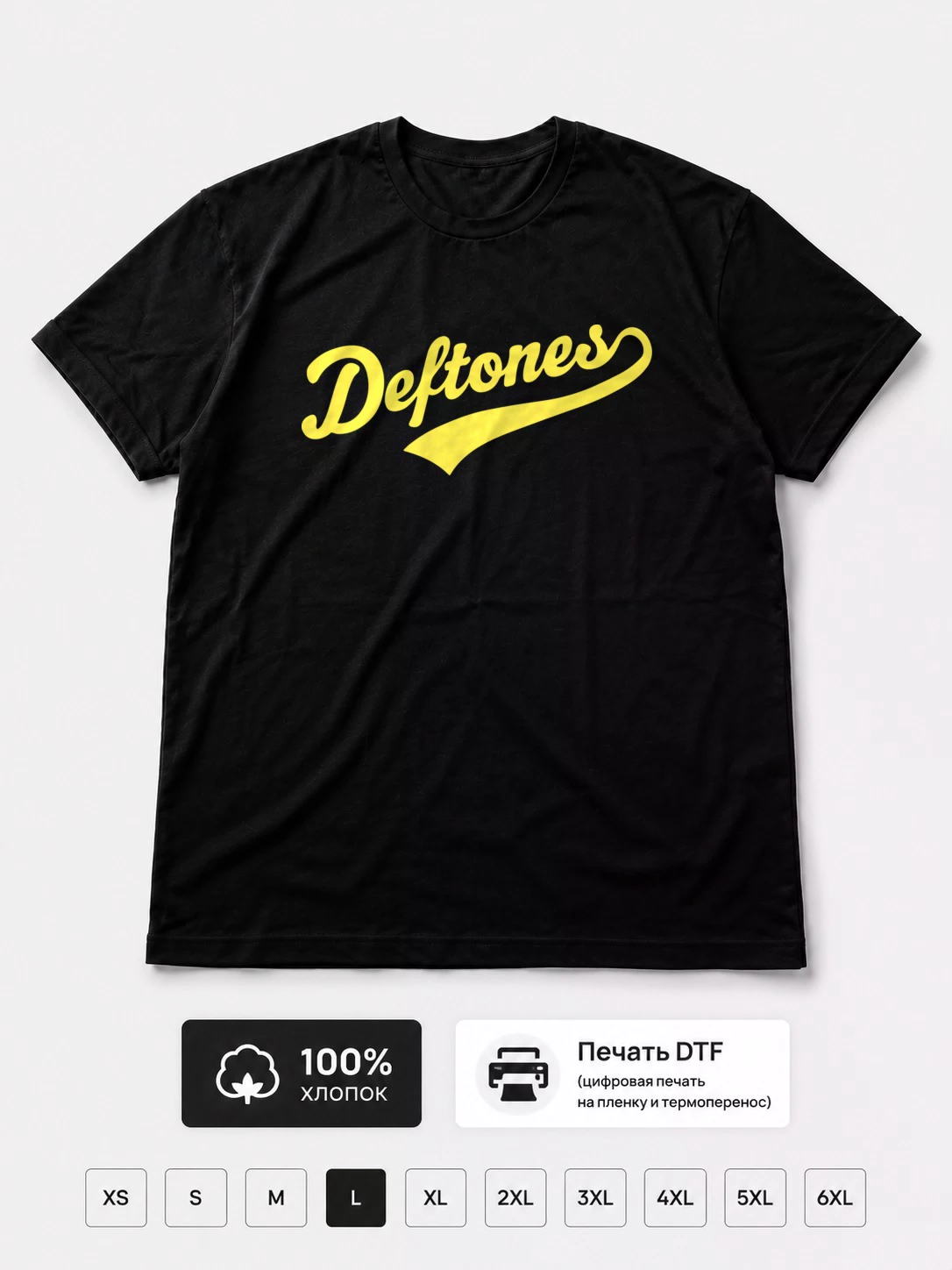 Футболка Deftones