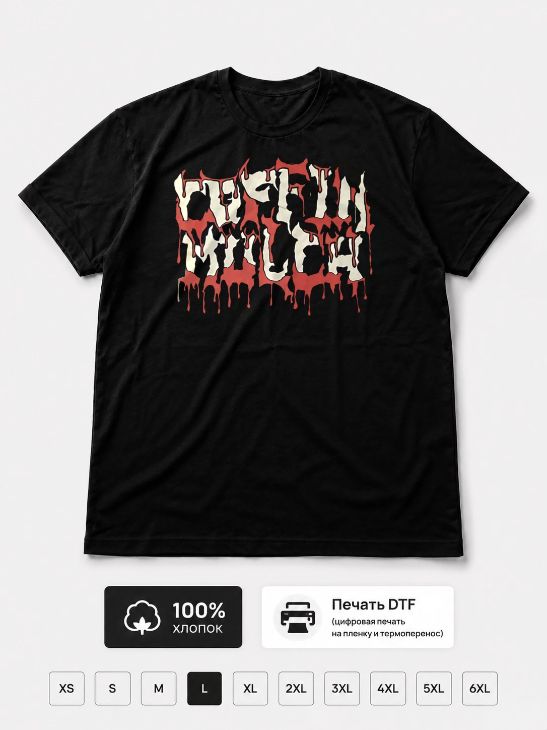 Футболка Coffin mulch