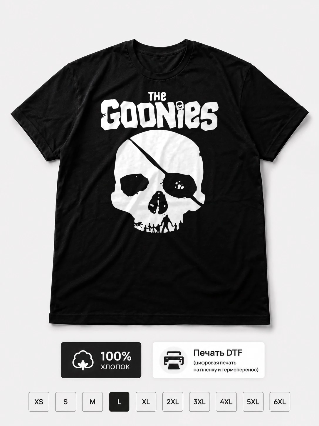 Футболка Goonies, кино