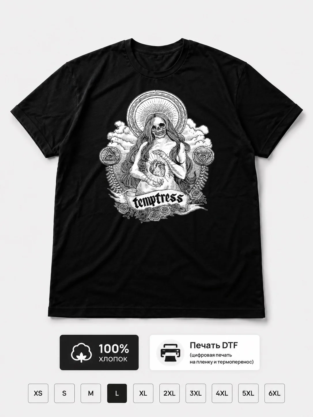 Футболка Temptress