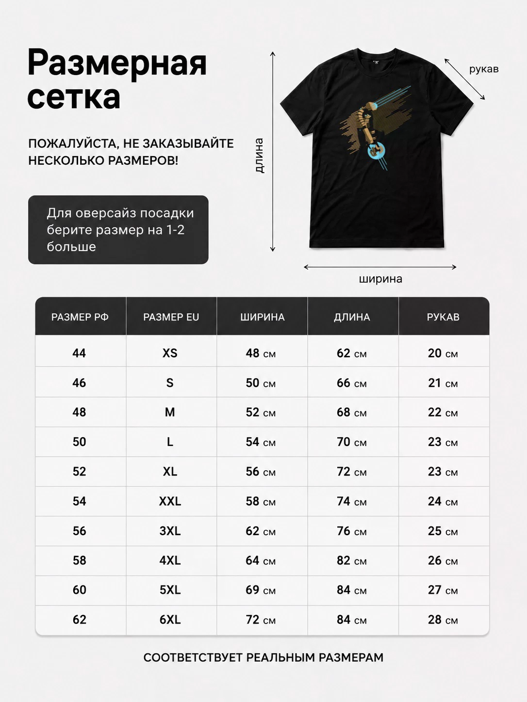 Детали: Футболка игра Dead Space