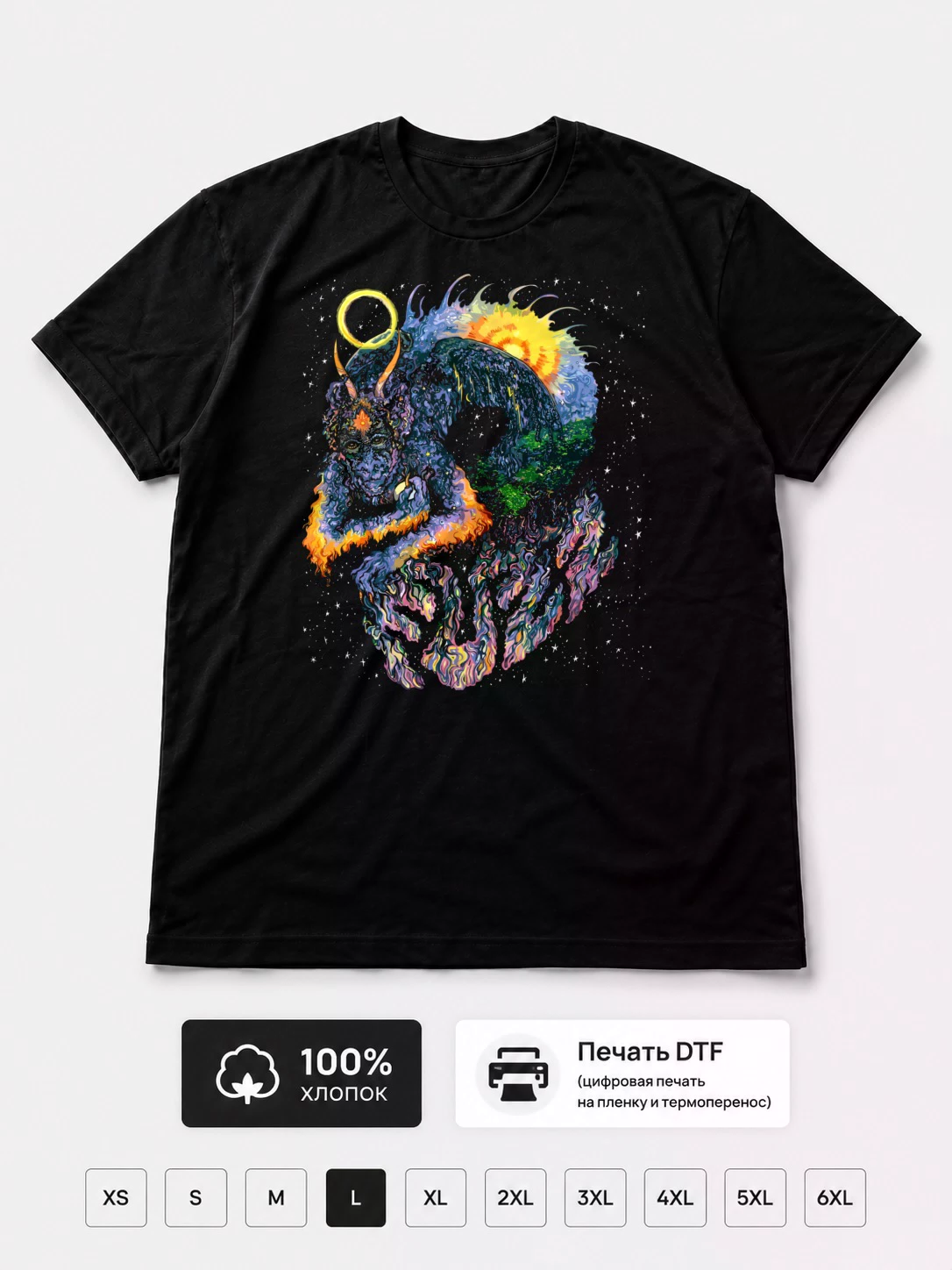 Футболка Fuzz