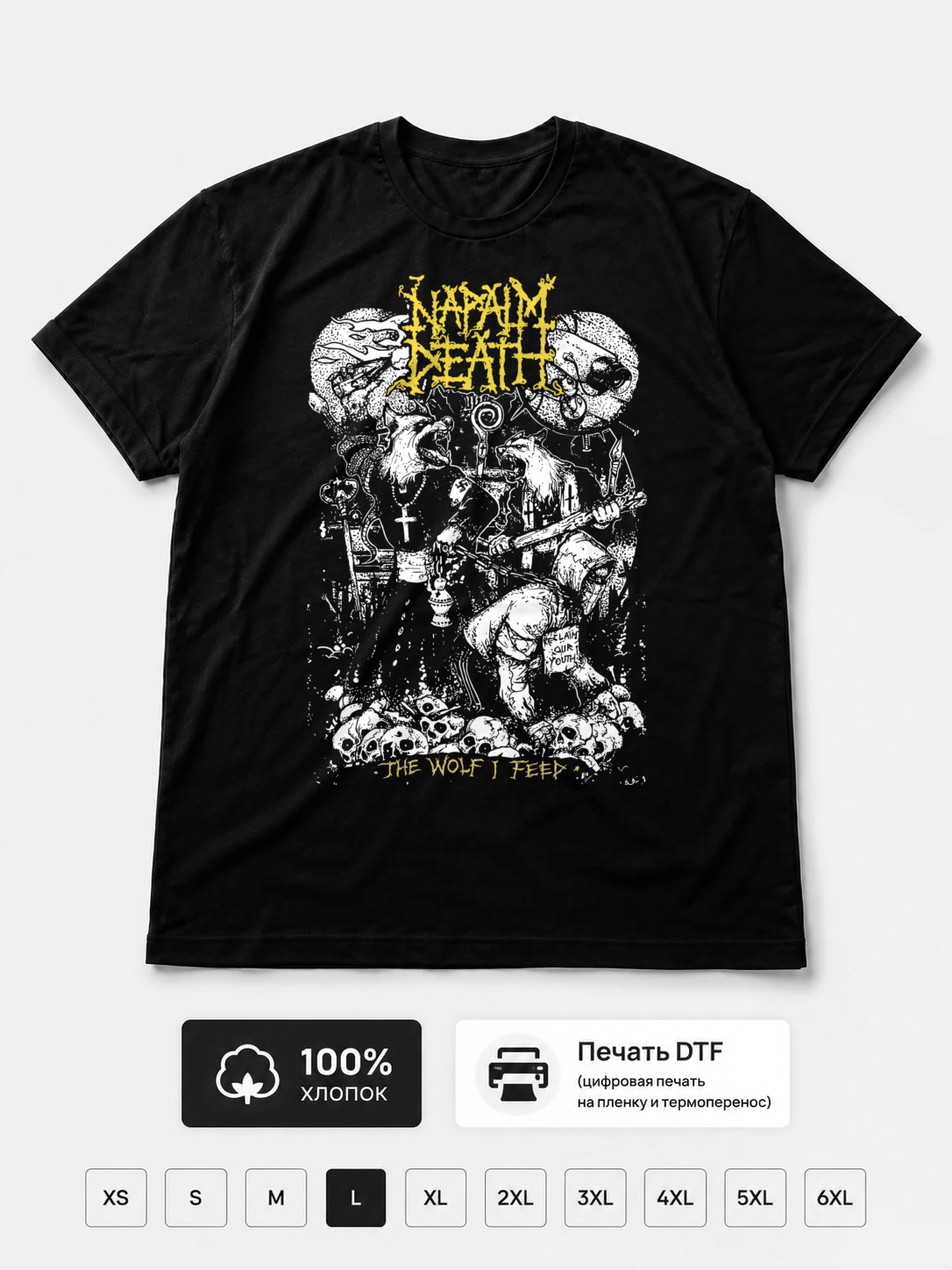 Футболка Napalm Death