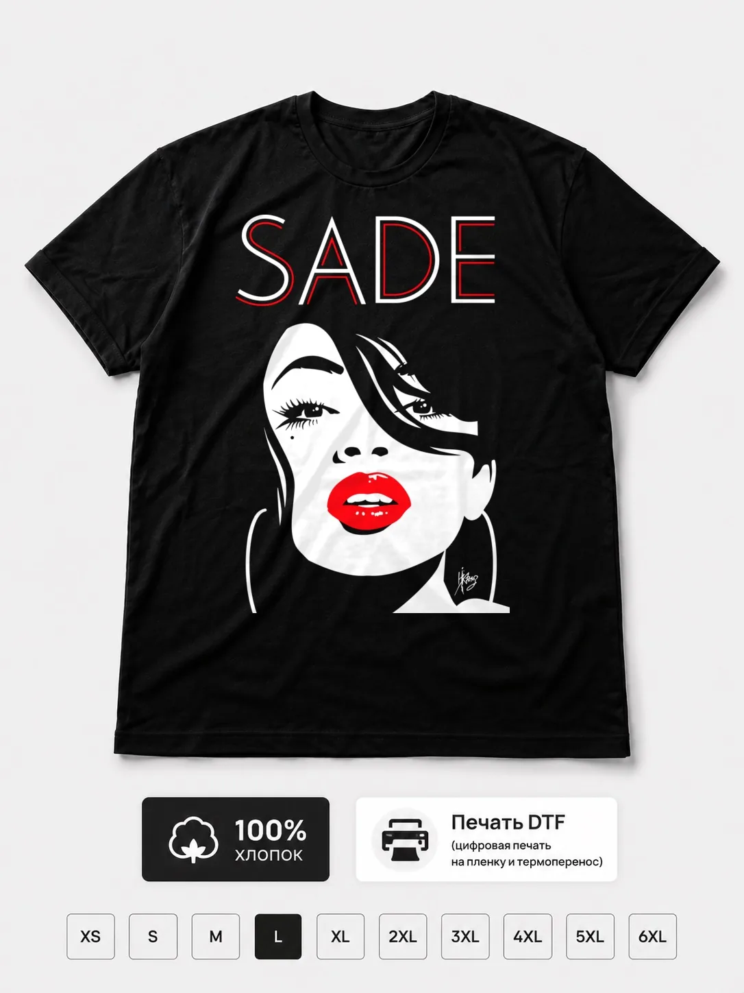 Футболка Sade
