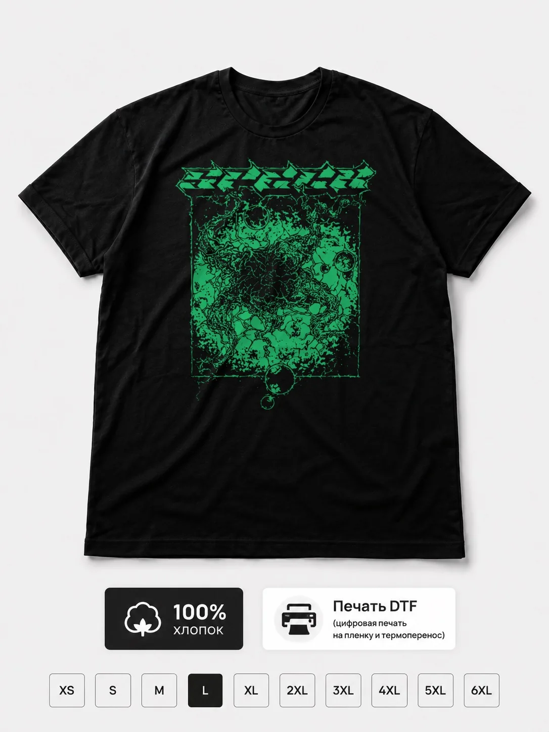 Футболка Speck