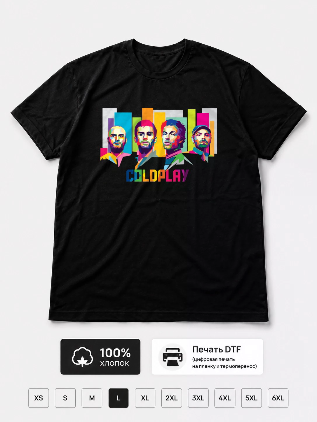 Футболка Coldplay